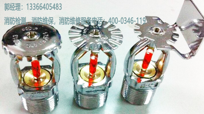 北京噴淋系統檢測 北京噴淋系統檢測