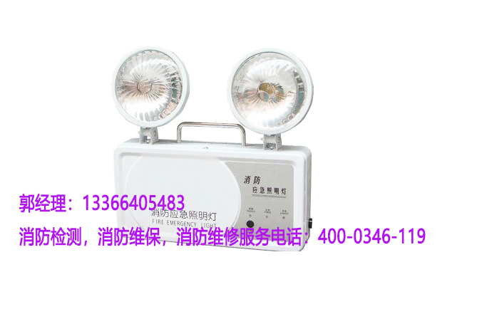 消防應急照明燈具檢測 消防應急照明燈具檢測