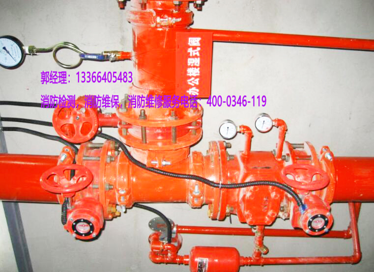 消防濕式報警閥維修 消防濕式報警閥維修