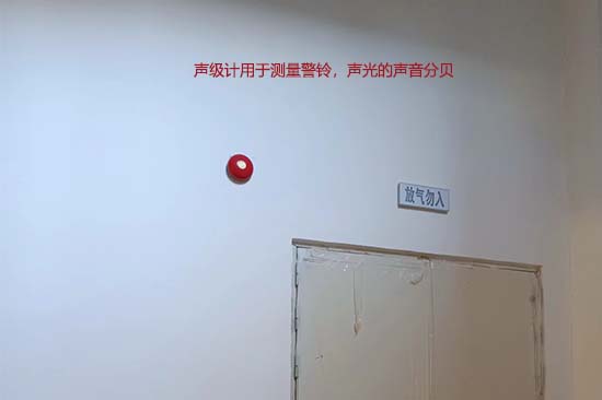 報警警鈴 報警警鈴