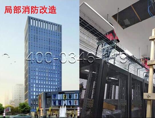 ����ʩ���������